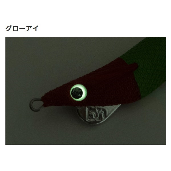 エギマル2.5S